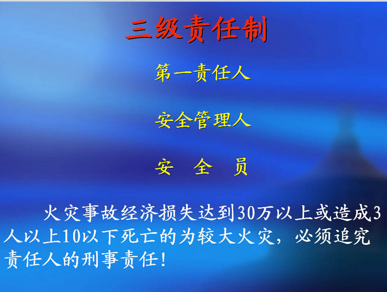 圖片關(guān)鍵詞