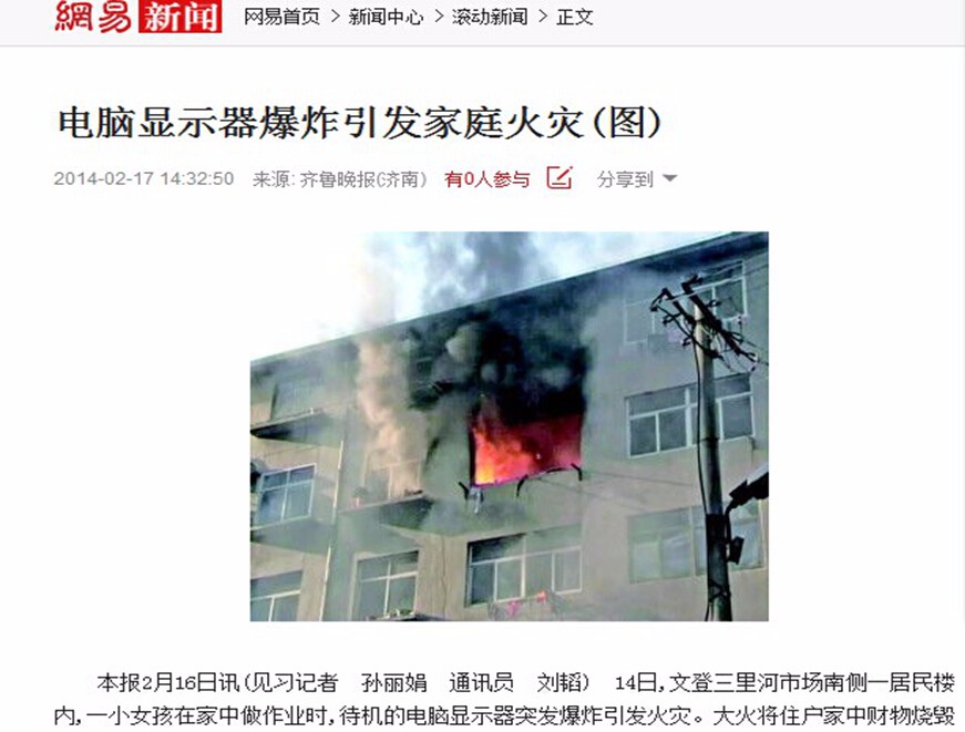 圖片關(guān)鍵詞